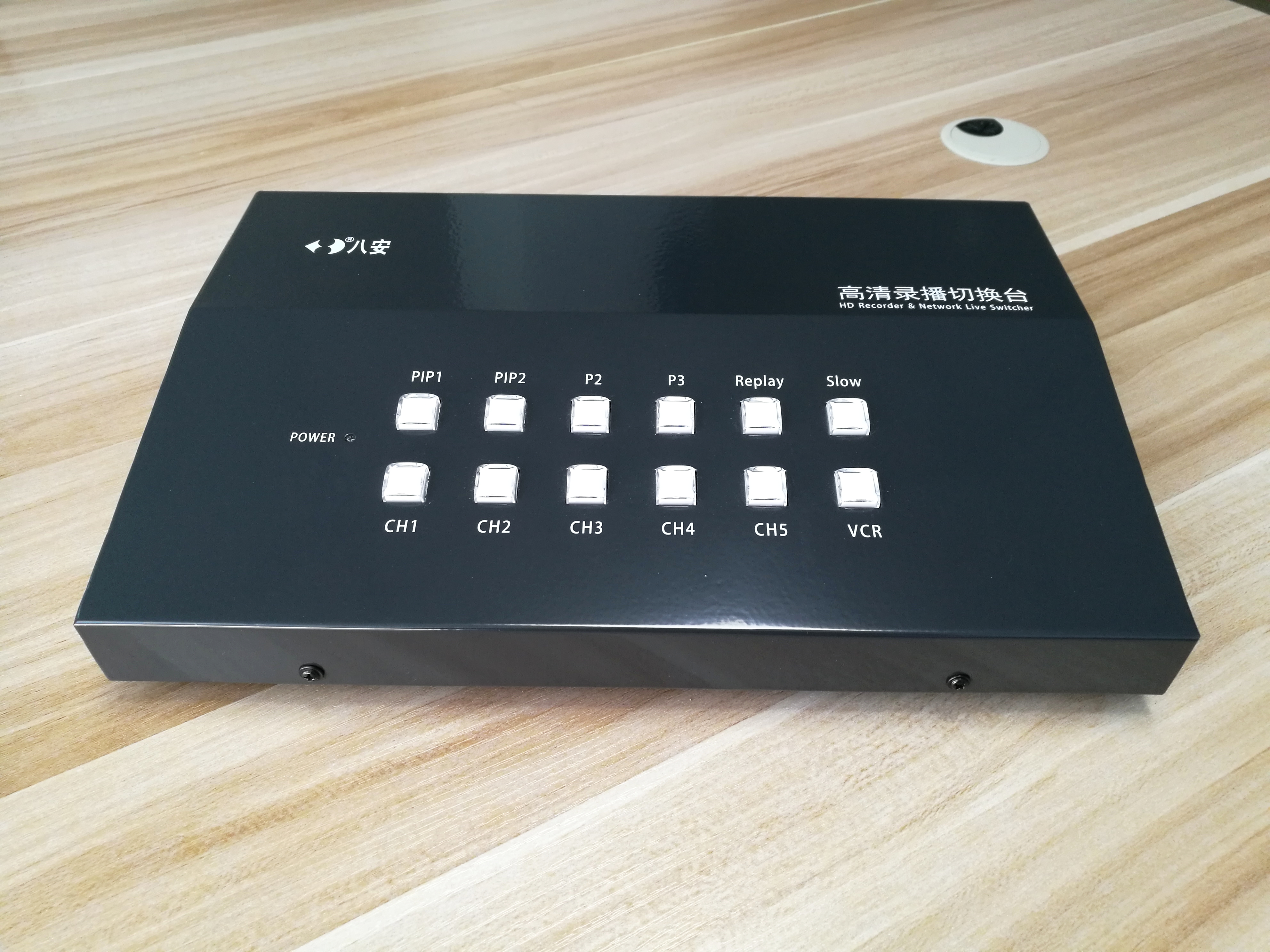 bv韦德高清录播切换台HDS-8N产品图1
